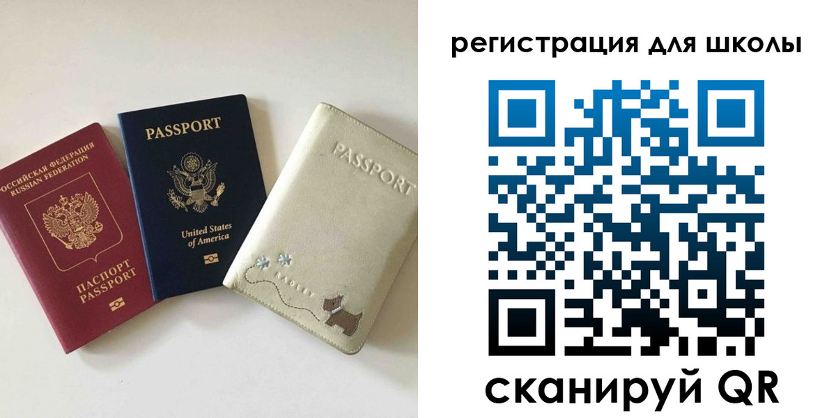 временная регистрация недорого в Лихославле