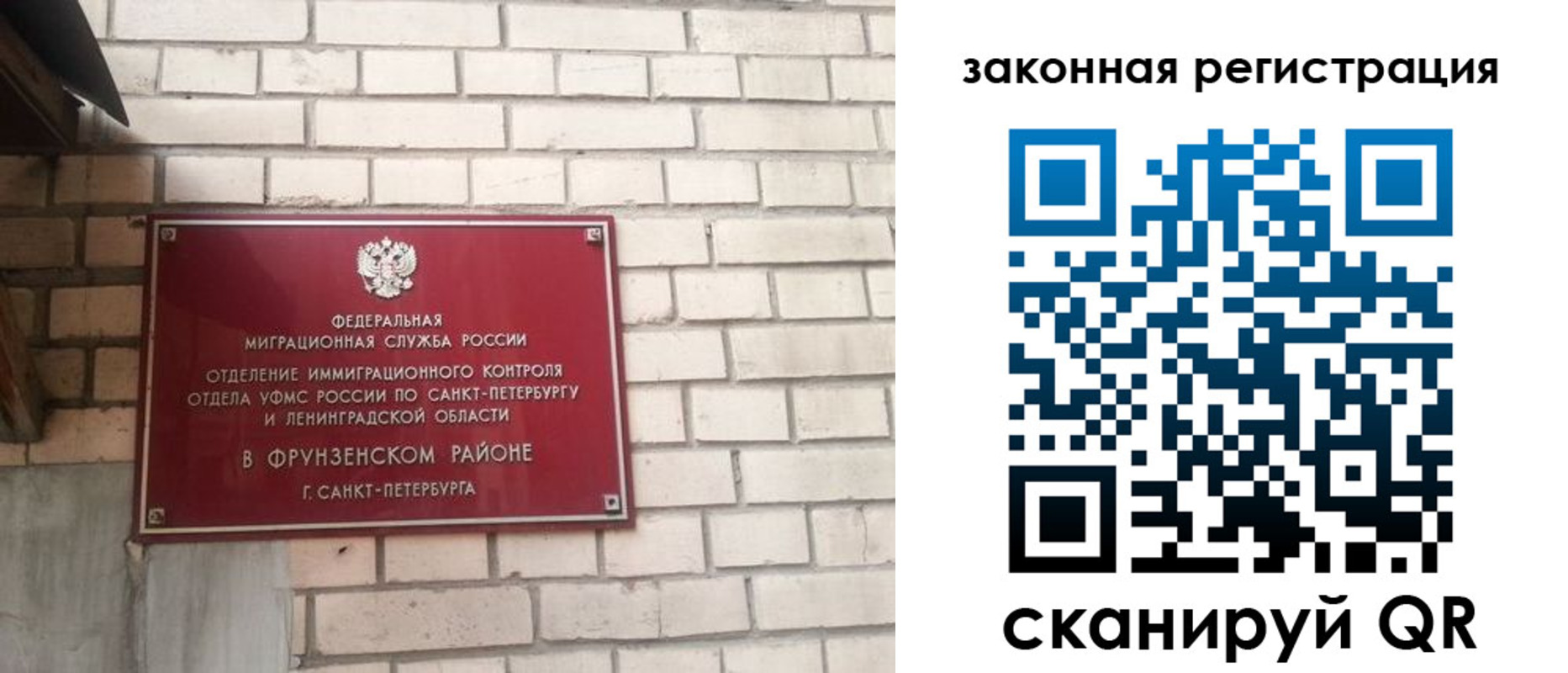 временная регистрация адрес в Лихославле