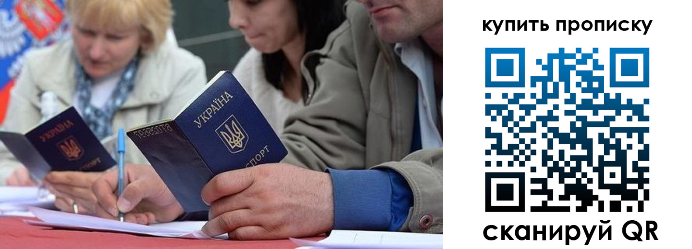временная регистрация для всех в Лихославле