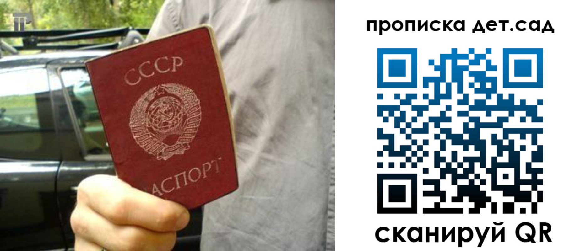 прописка регистрация в Лихославле