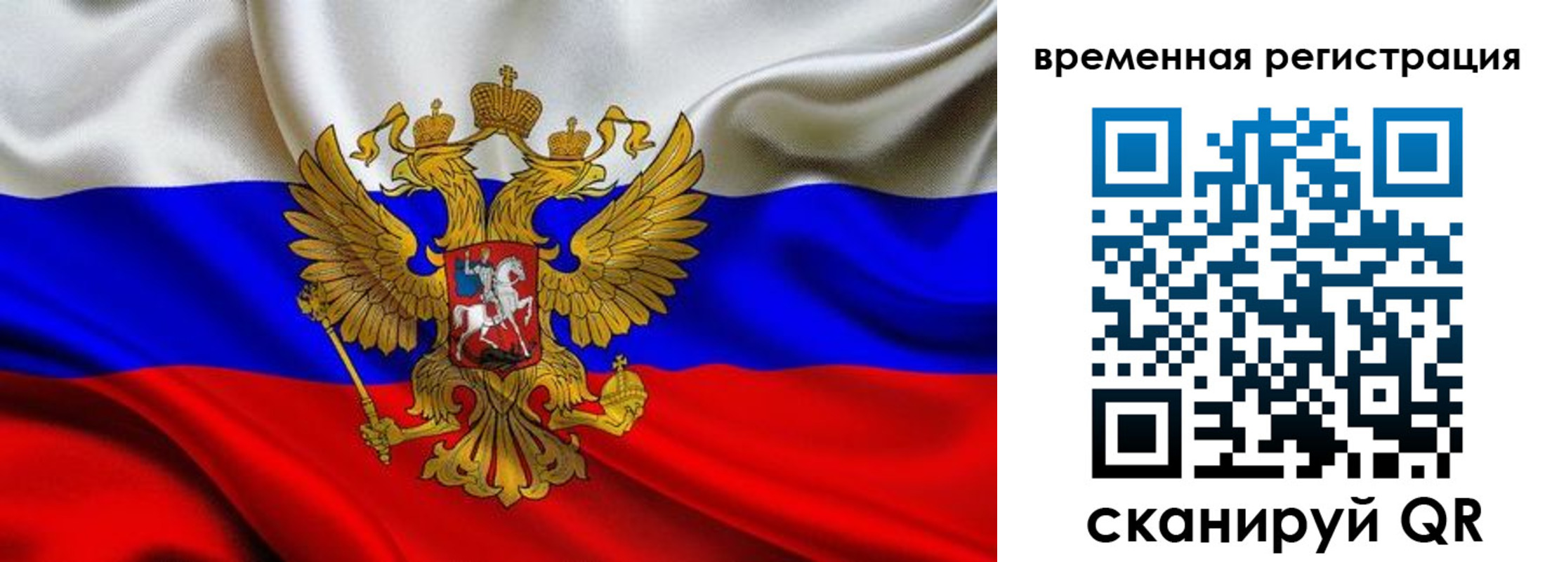 прописка паспорт в Лихославле