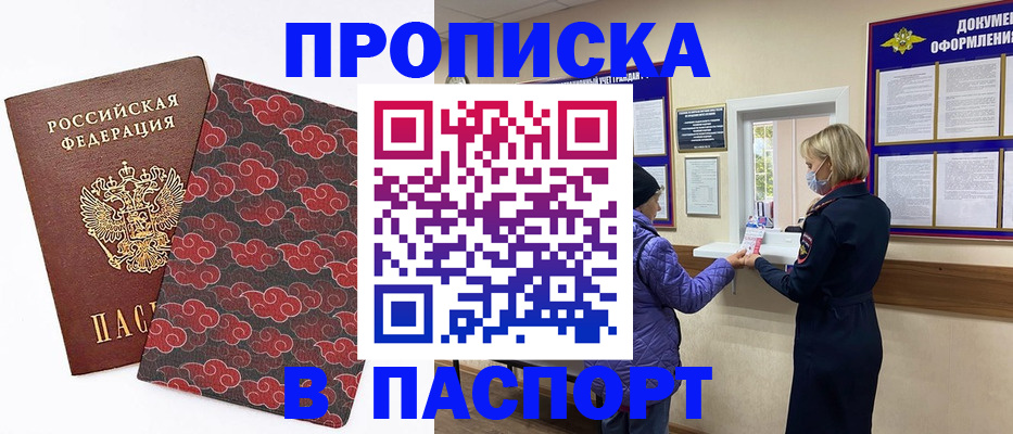 регистрация в Лихославле